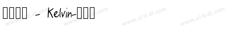 微软雅黑 - Kelvin字体转换
